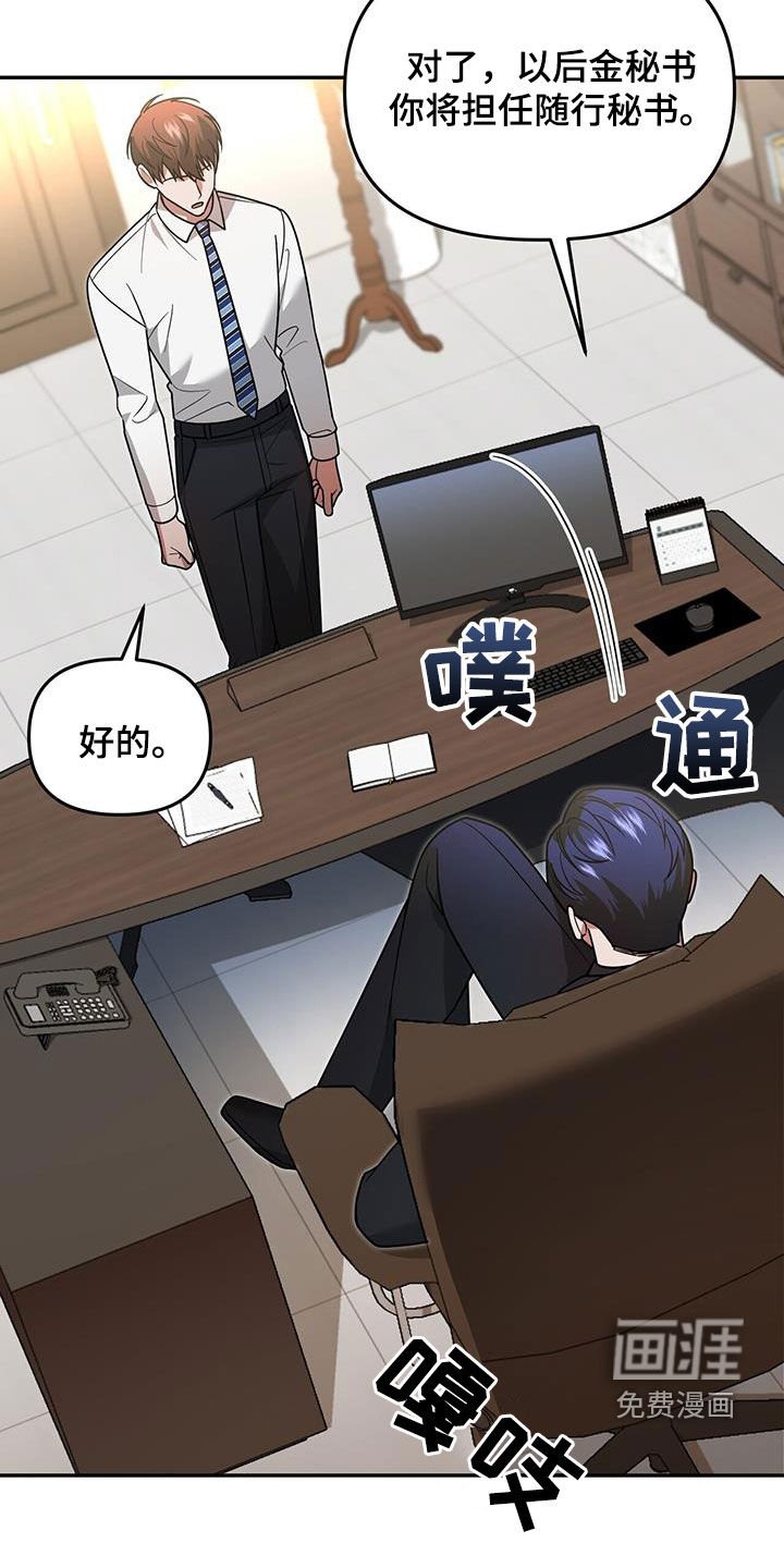 第29章：不是有你吗