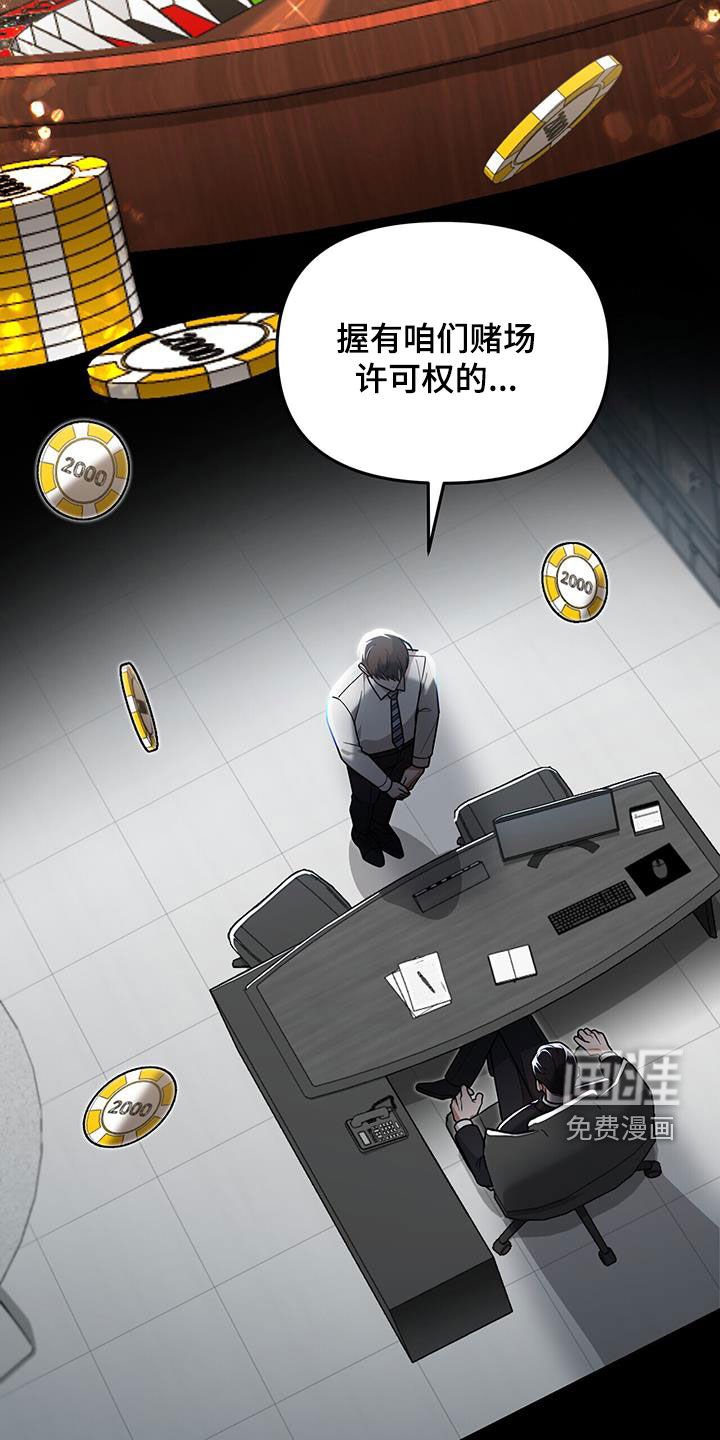 第29章：不是有你吗