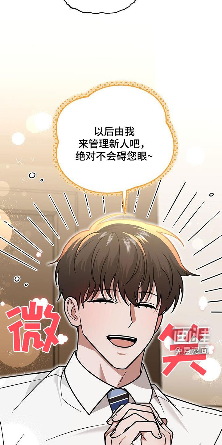 第29章：不是有你吗