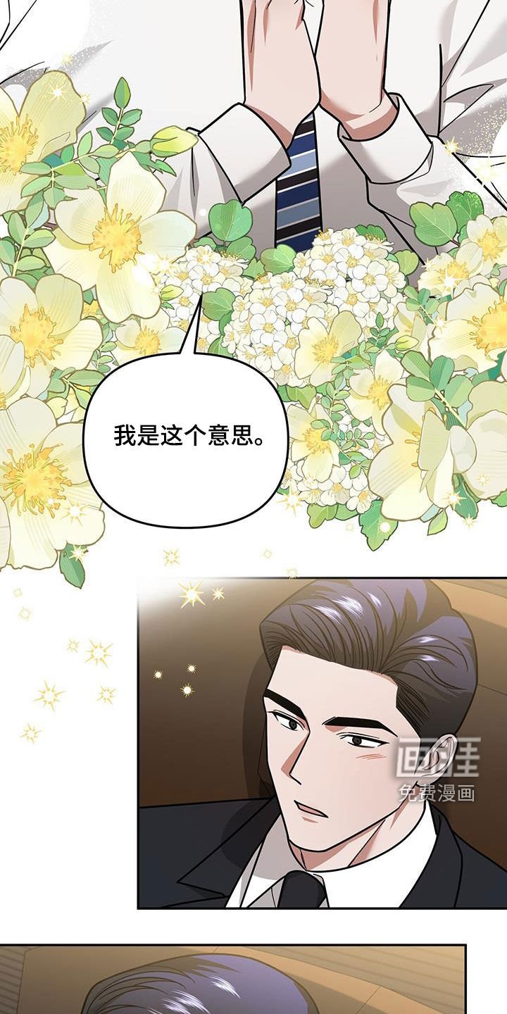 第29章：不是有你吗