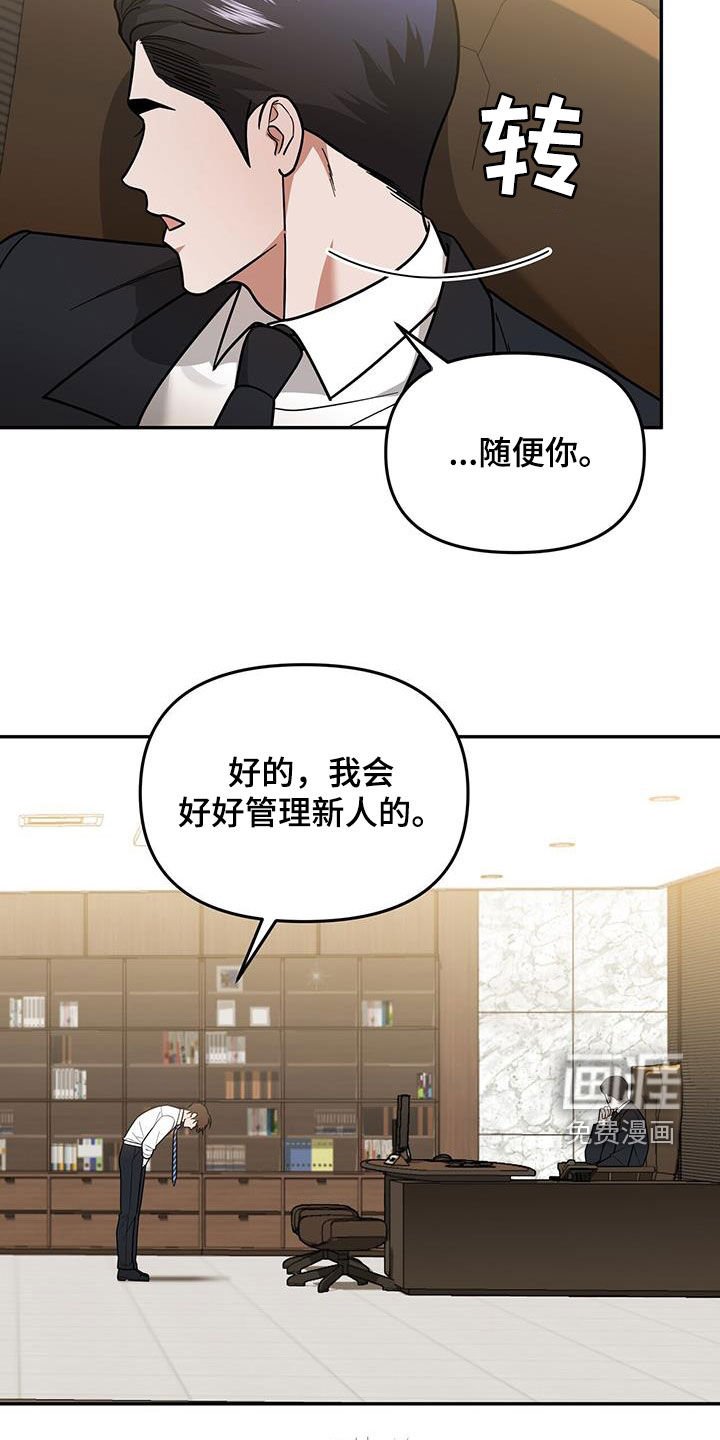 第29章：不是有你吗