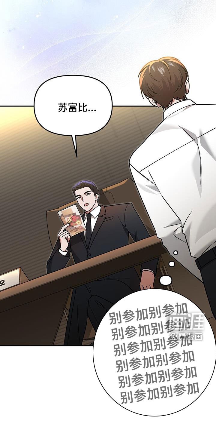 第29章：不是有你吗