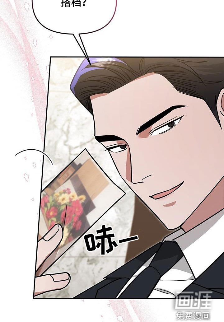 第29章：不是有你吗