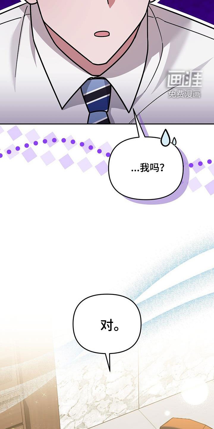 第29章：不是有你吗