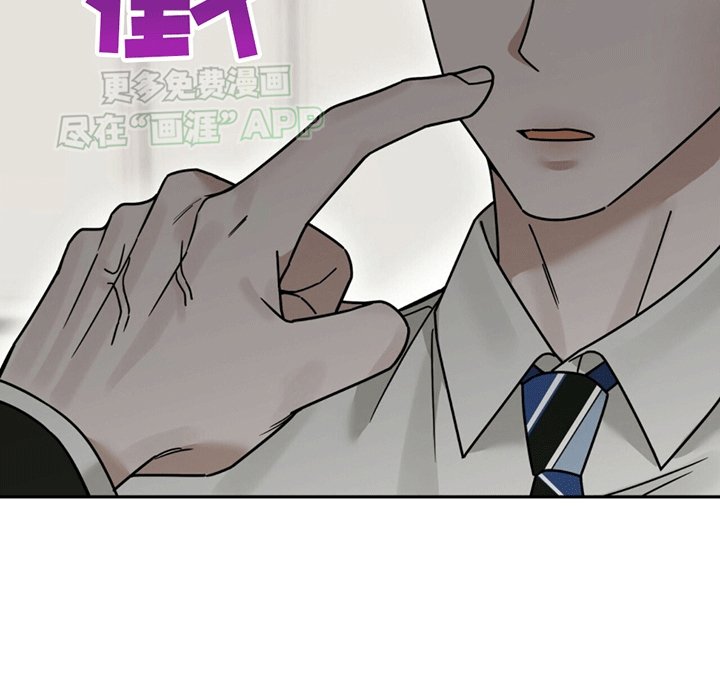 第3章：新的麻烦事