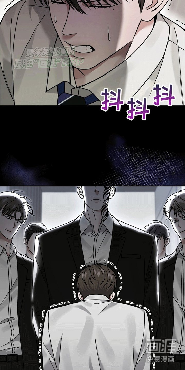 第3章：新的麻烦事