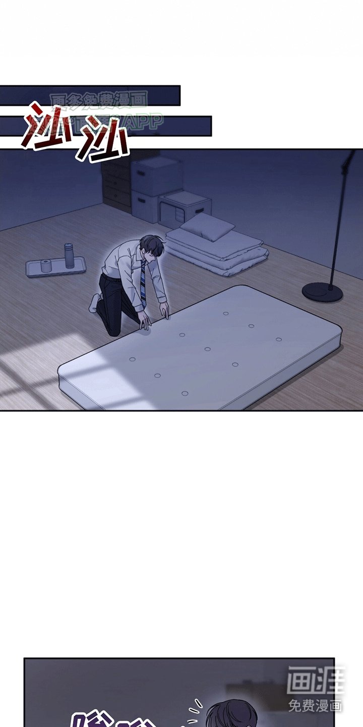 第3章：新的麻烦事