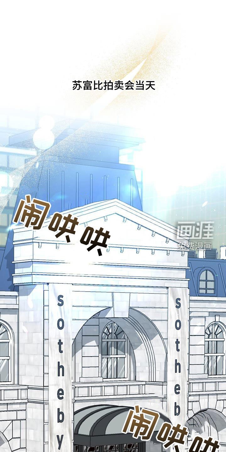 第30章：搭档