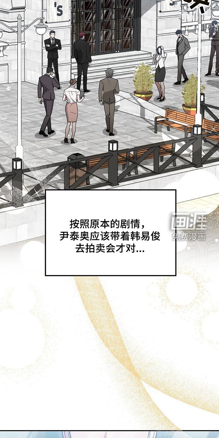 第30章：搭档