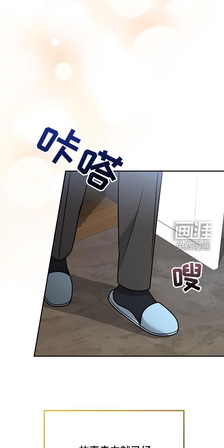 第30章：搭档