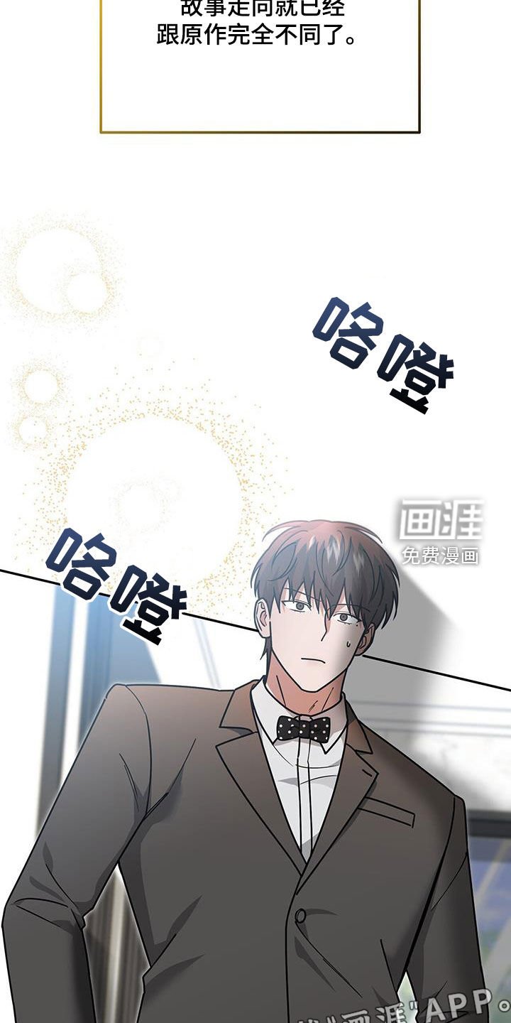 第30章：搭档