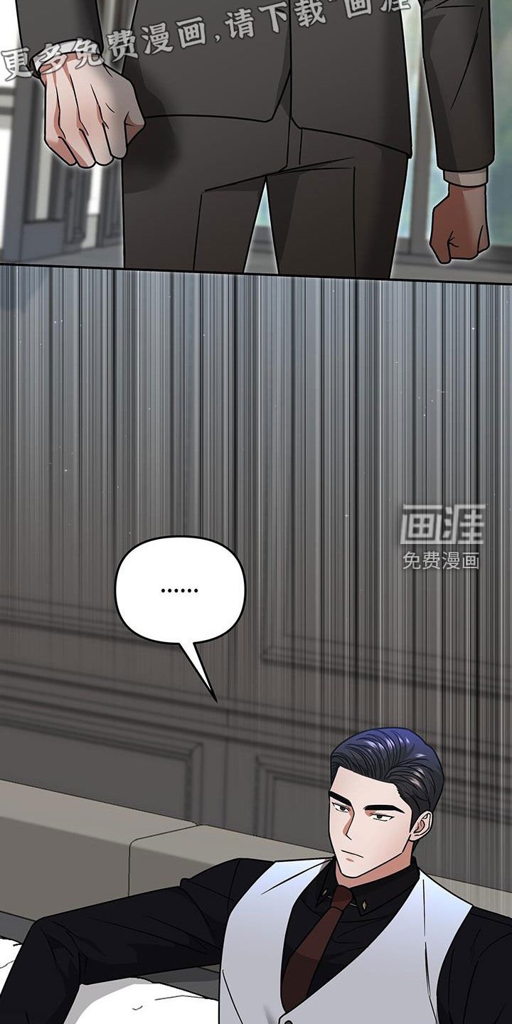 第30章：搭档