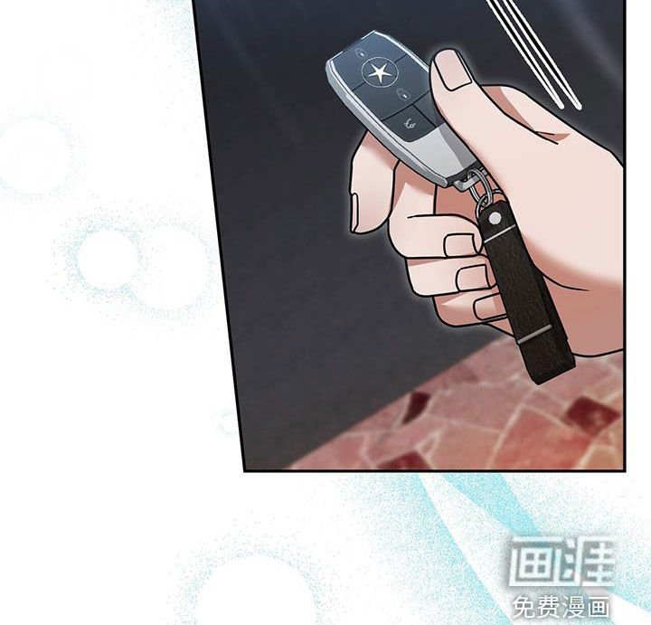 第30章：搭档