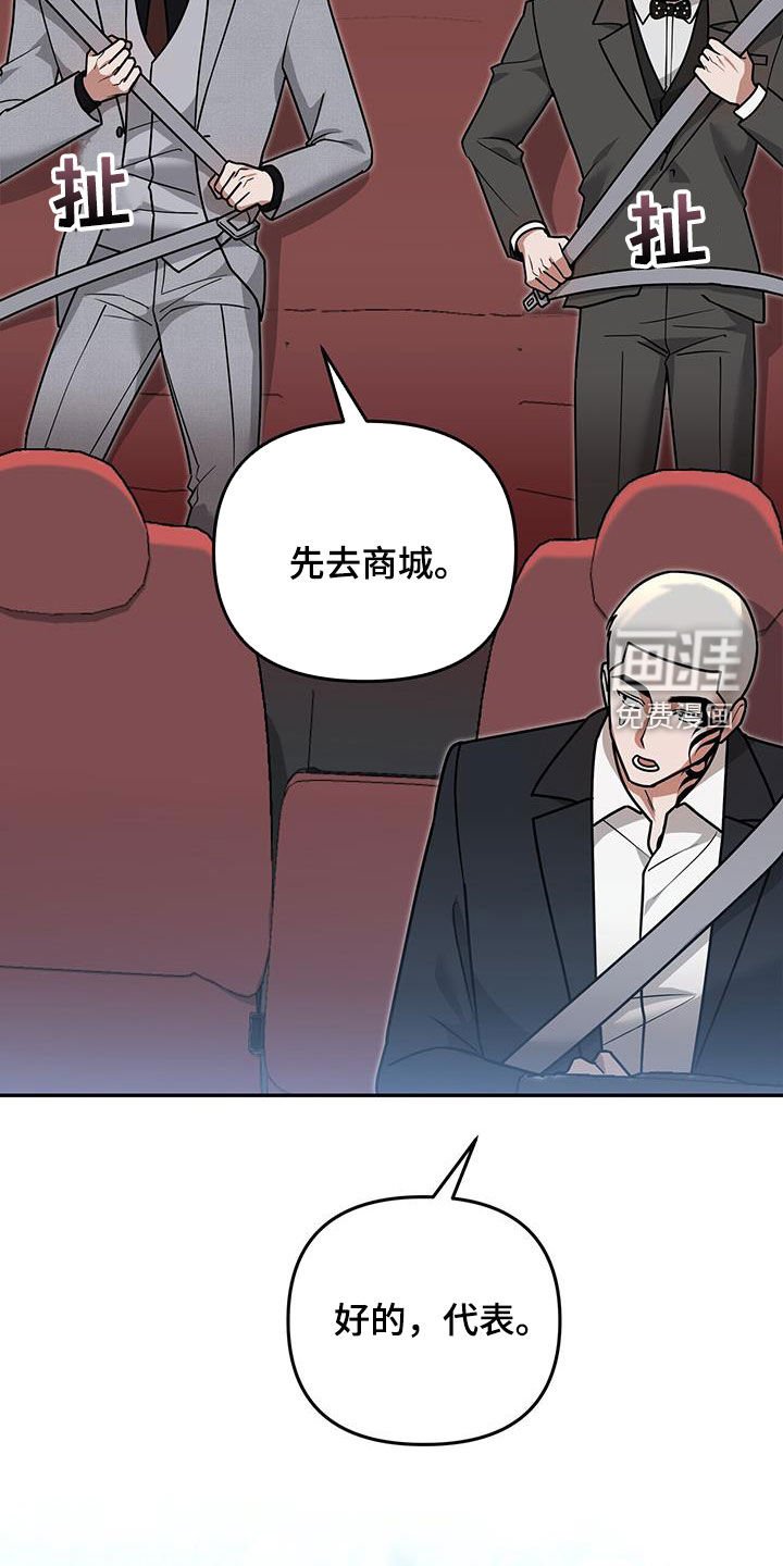 第30章：搭档