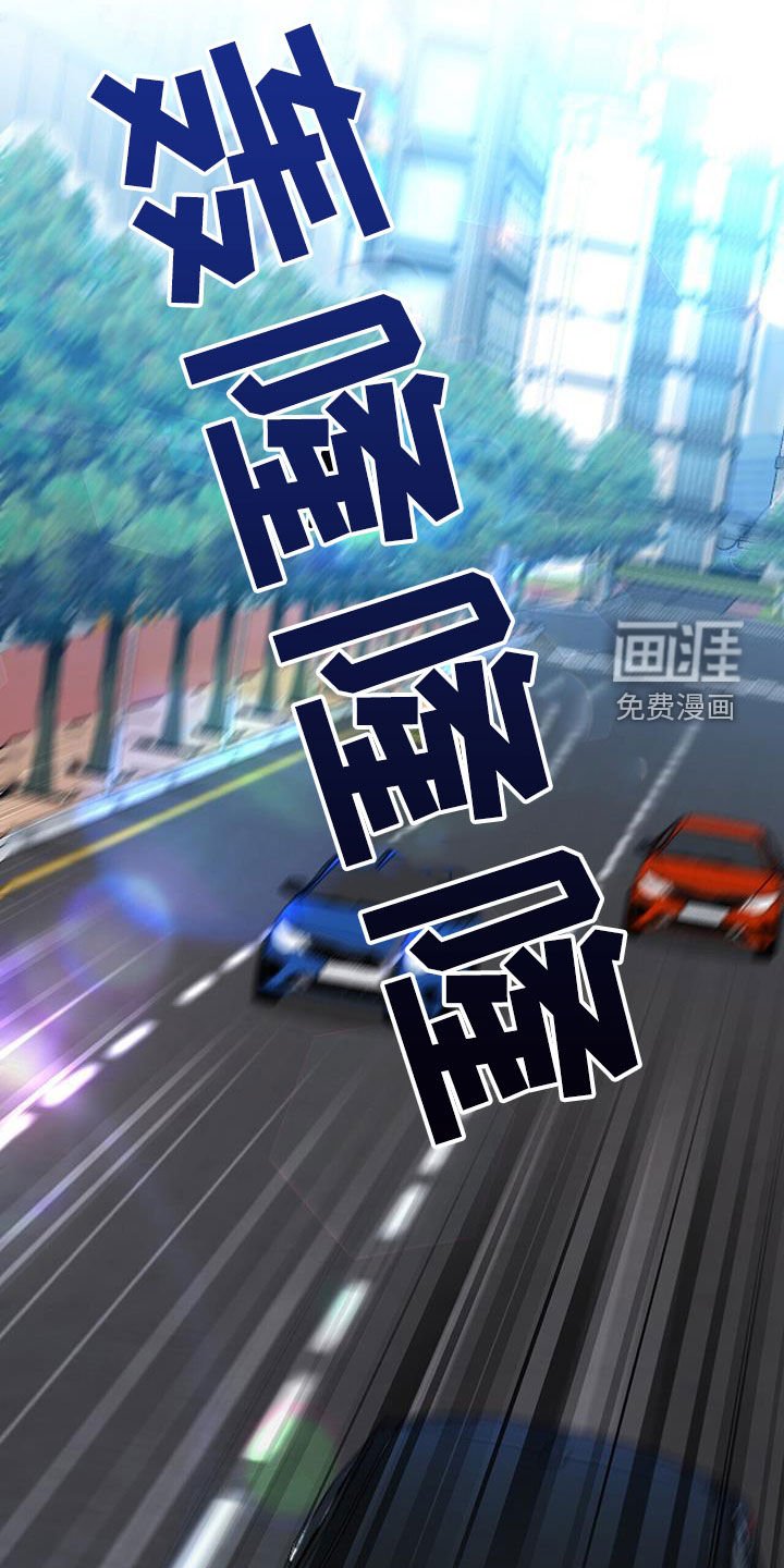 第30章：搭档