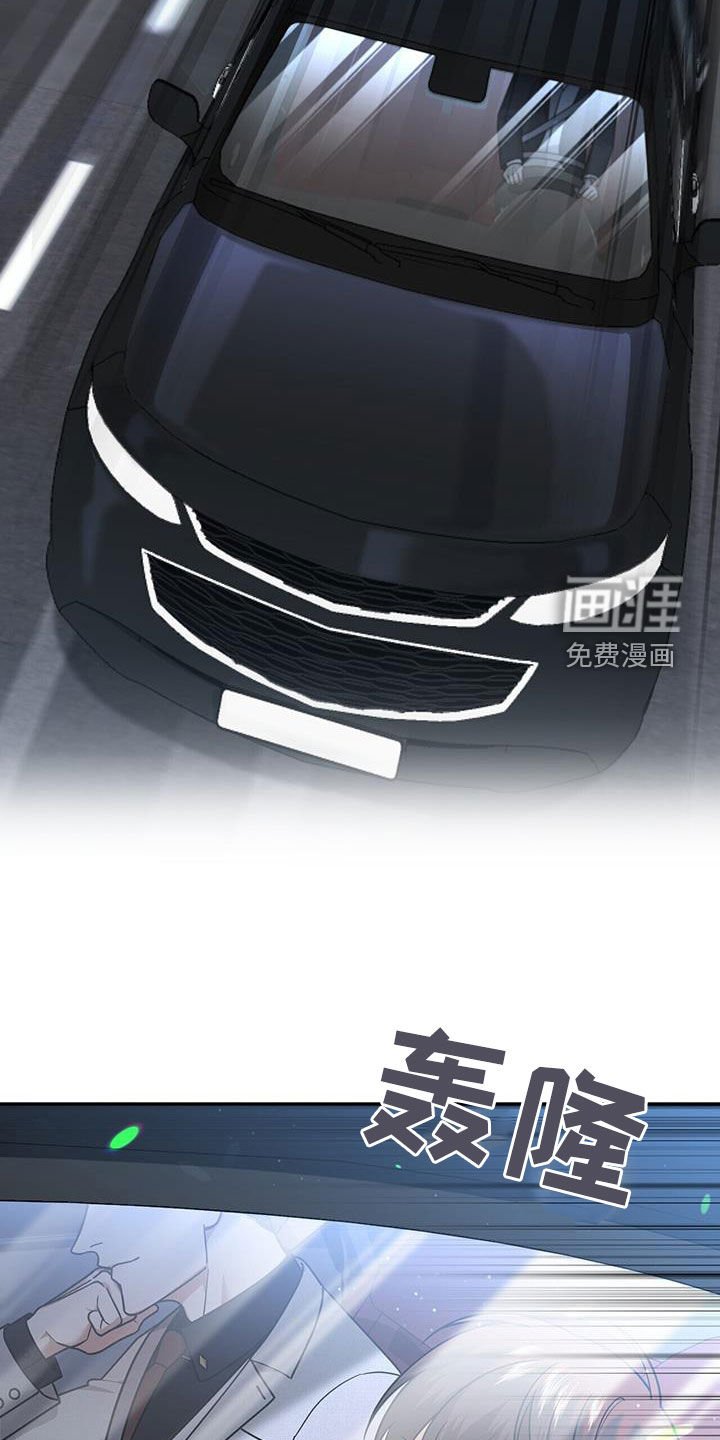 第30章：搭档