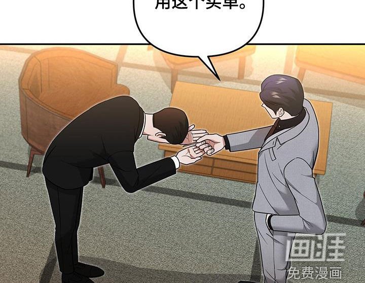 第30章：搭档
