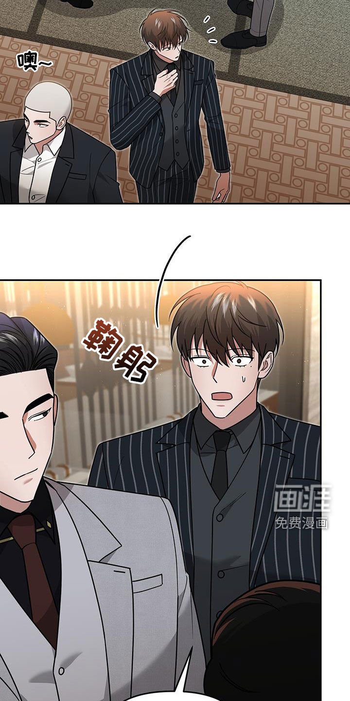 第30章：搭档