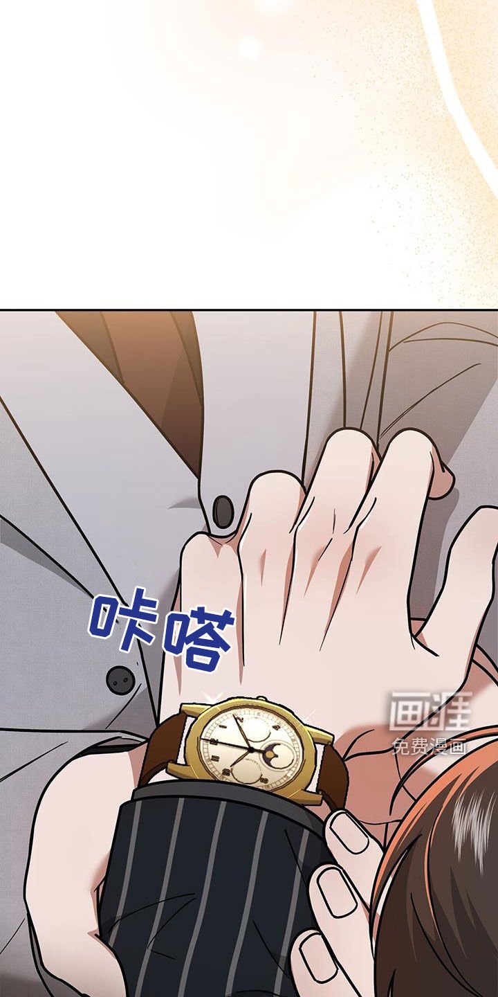 第30章：搭档