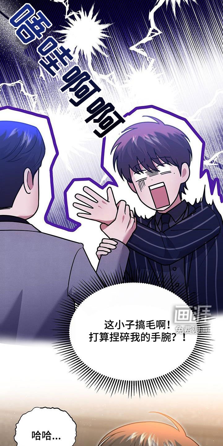 第30章：搭档