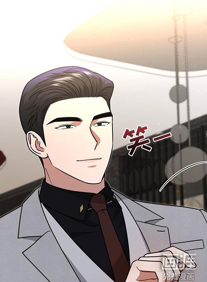 第30章：搭档
