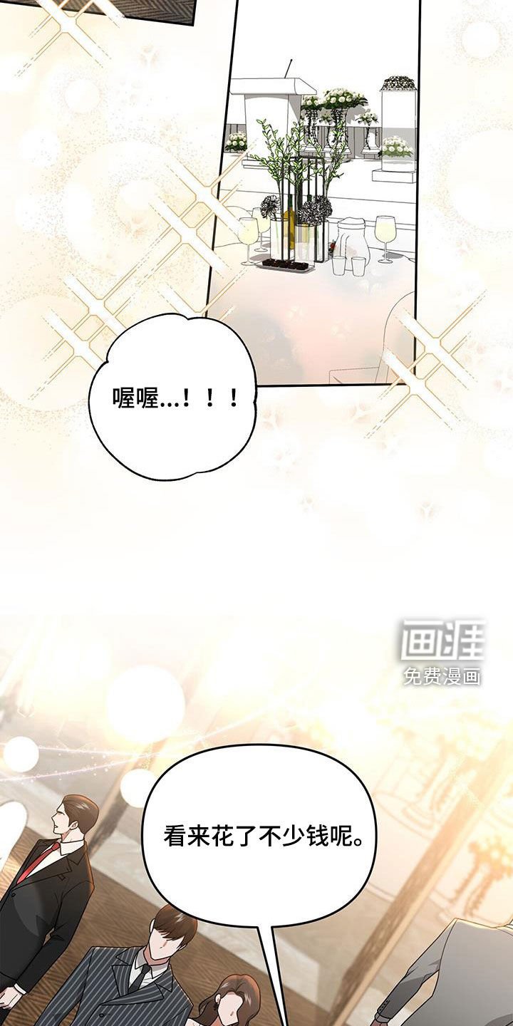 第30章：搭档