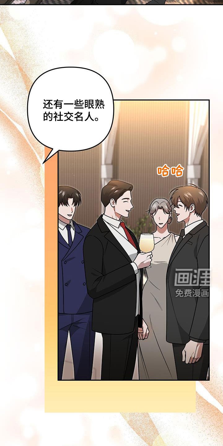 第30章：搭档