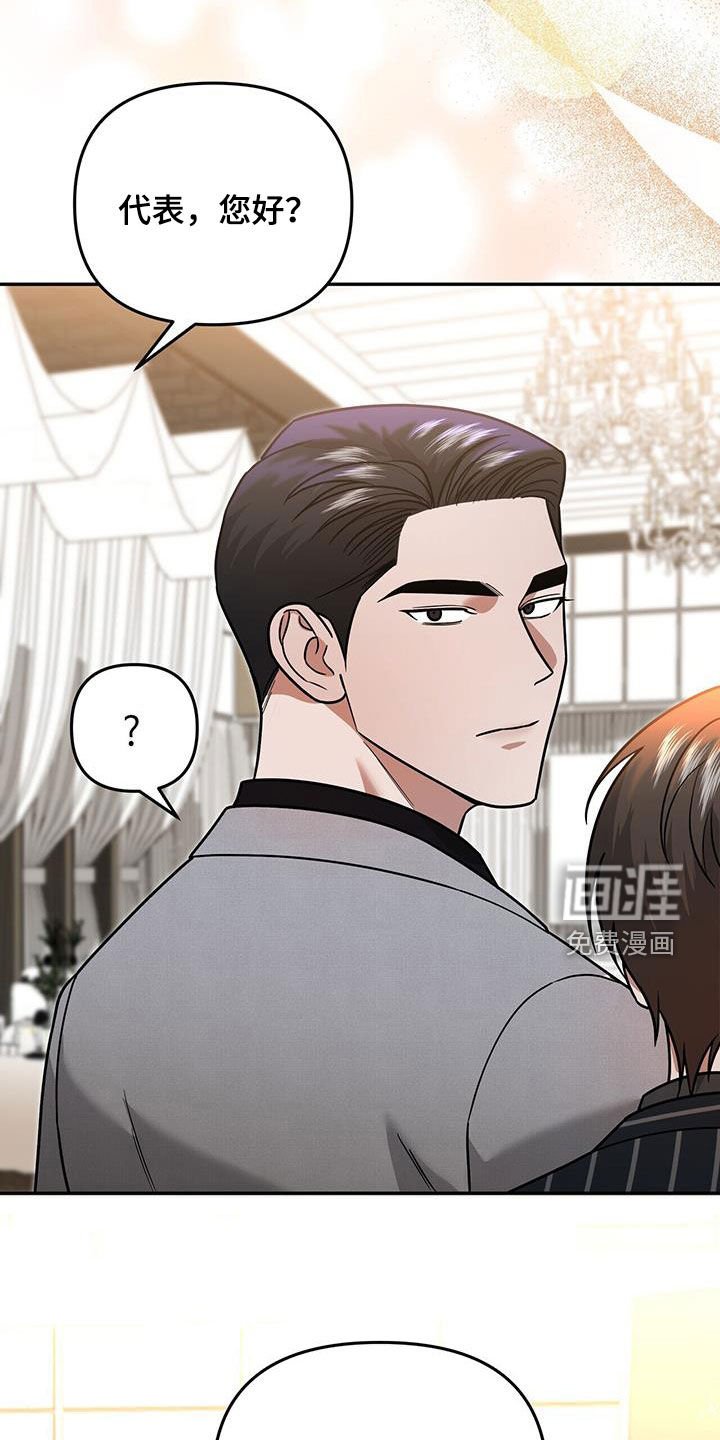 第30章：搭档