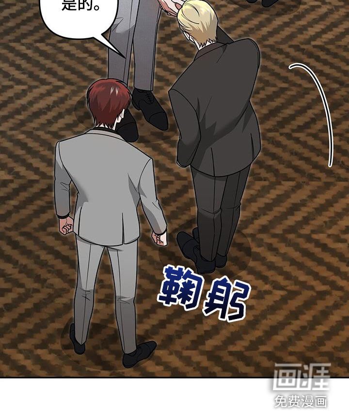 第30章：搭档