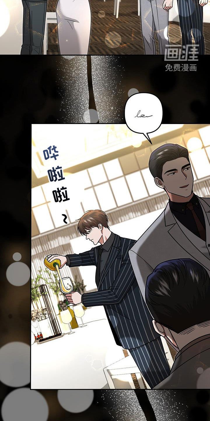 第31章：不受欺负