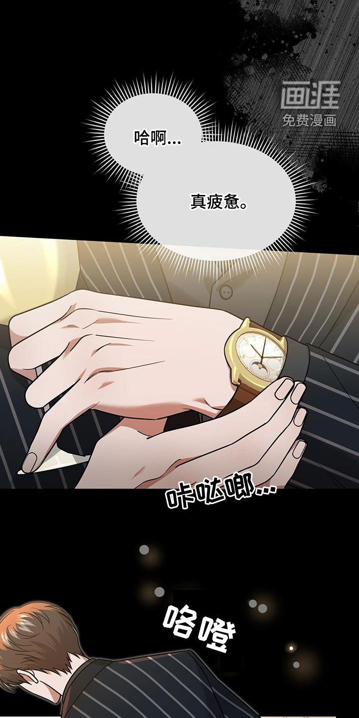 第31章：不受欺负