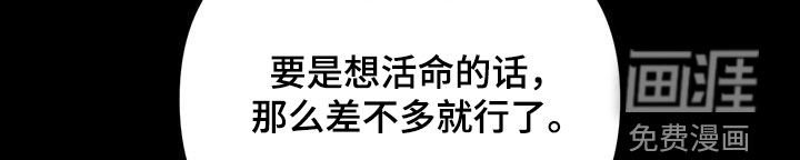 第31章：不受欺负