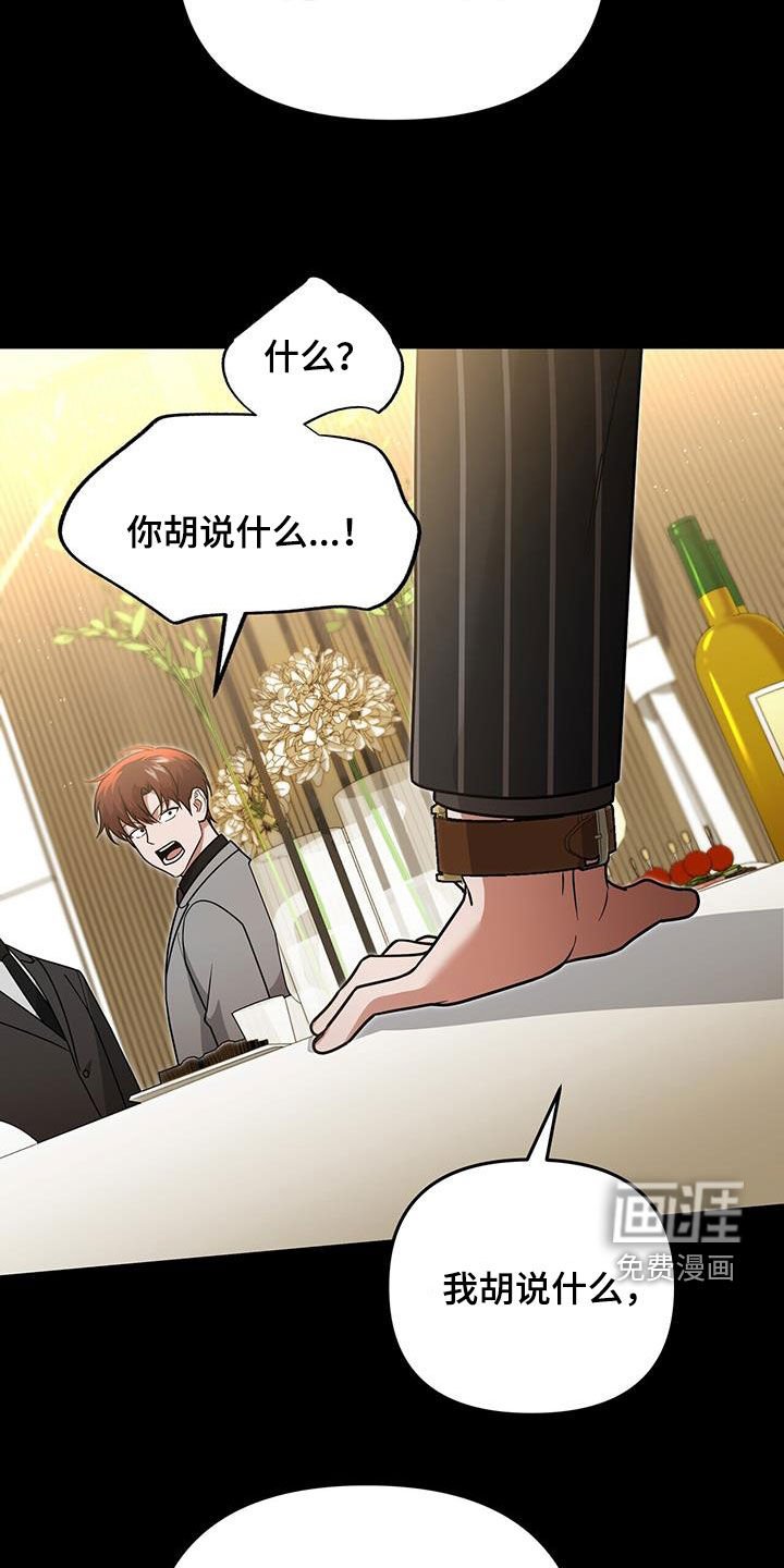 第31章：不受欺负