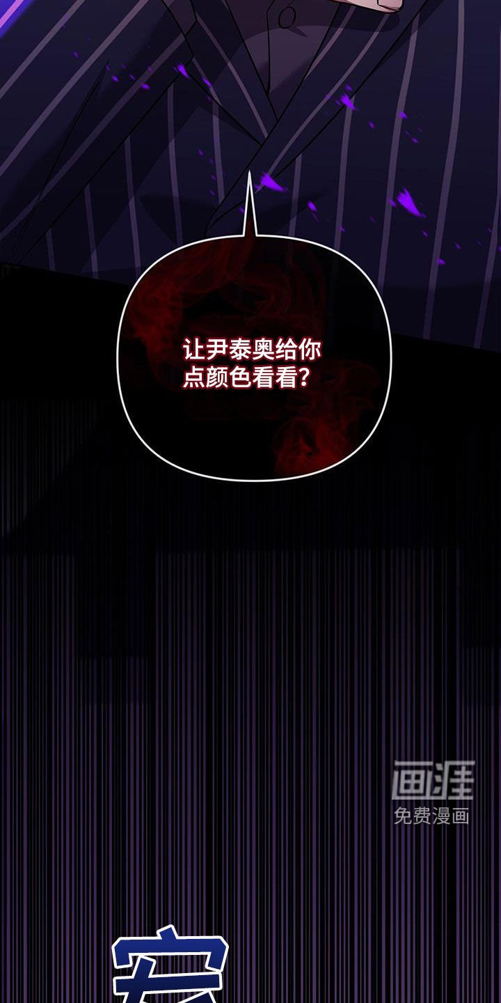 第31章：不受欺负