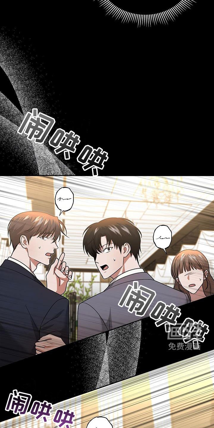 第31章：不受欺负