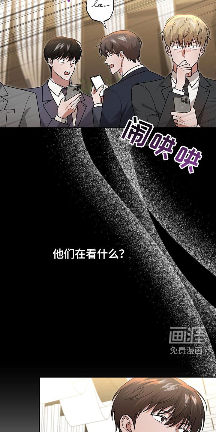 第31章：不受欺负