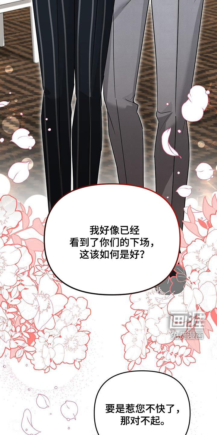 第31章：不受欺负