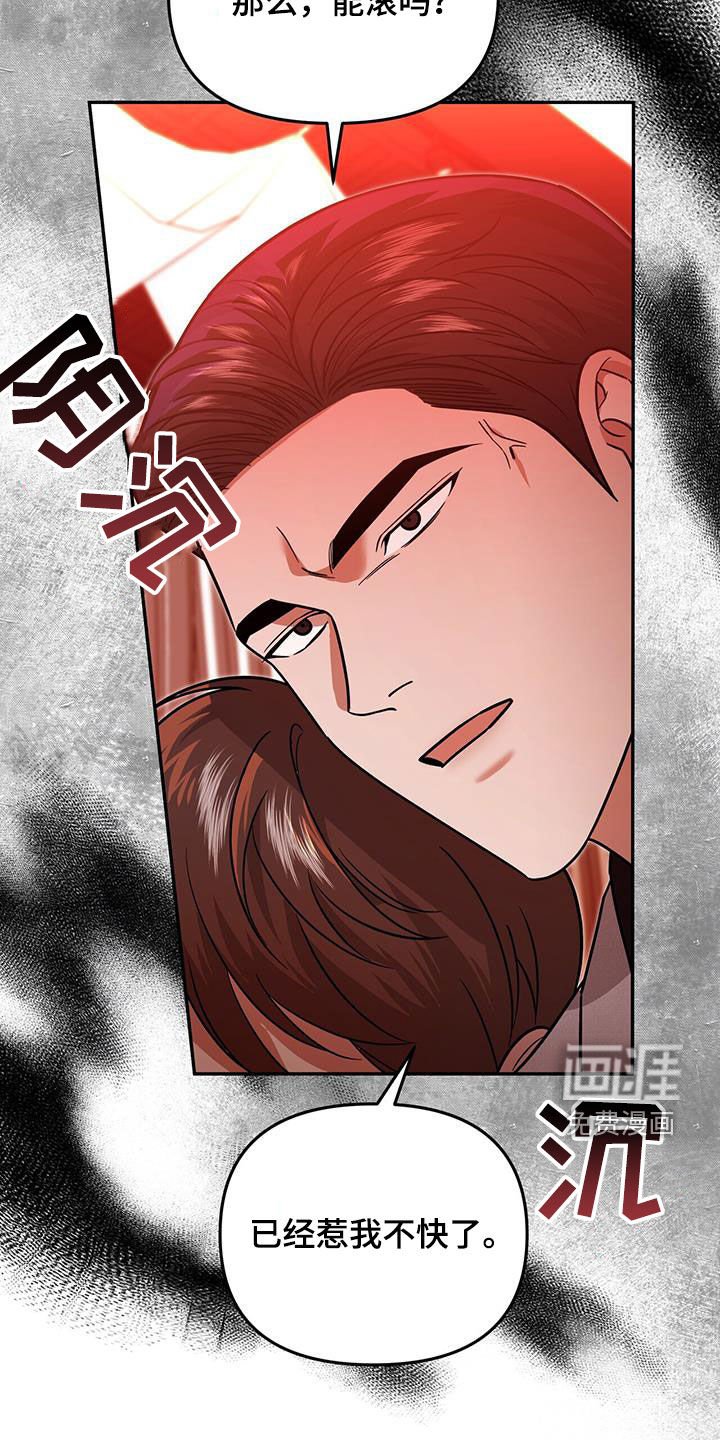 第31章：不受欺负