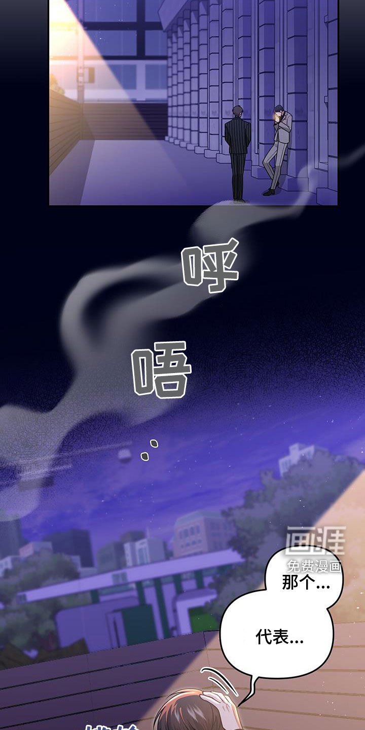 第31章：不受欺负