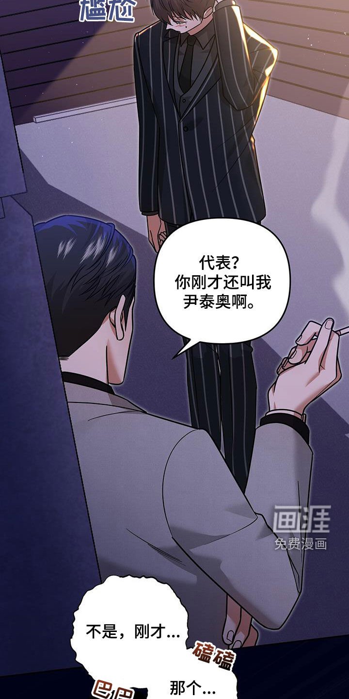 第31章：不受欺负