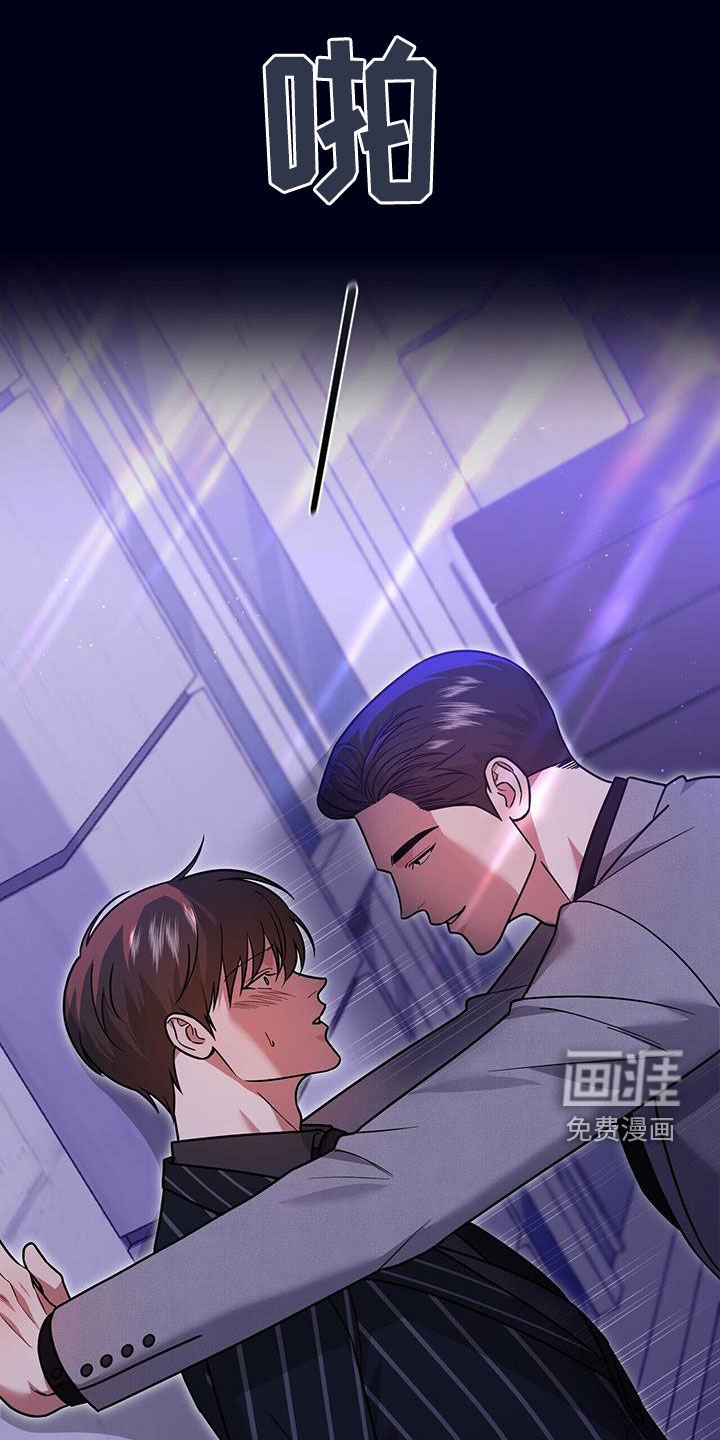 第31章：不受欺负