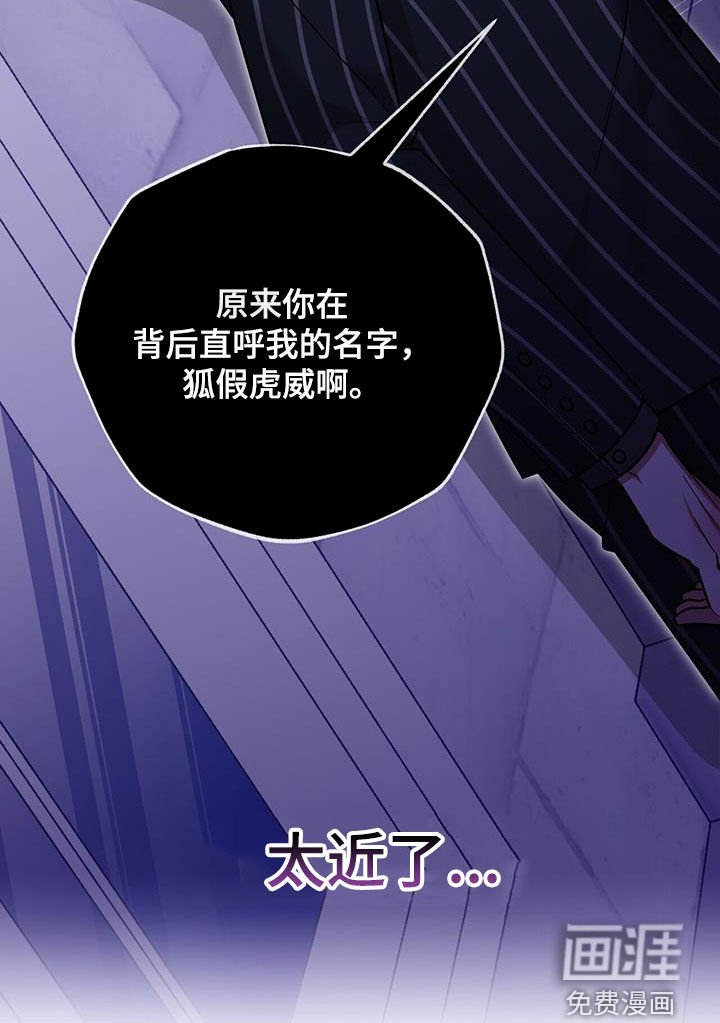 第31章：不受欺负