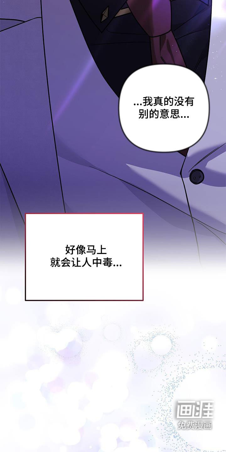 第31章：不受欺负