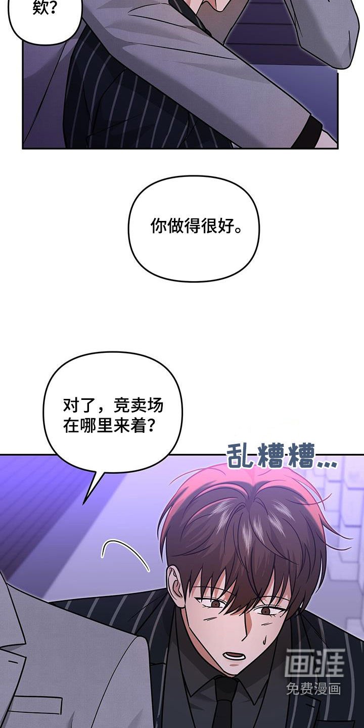 第31章：不受欺负