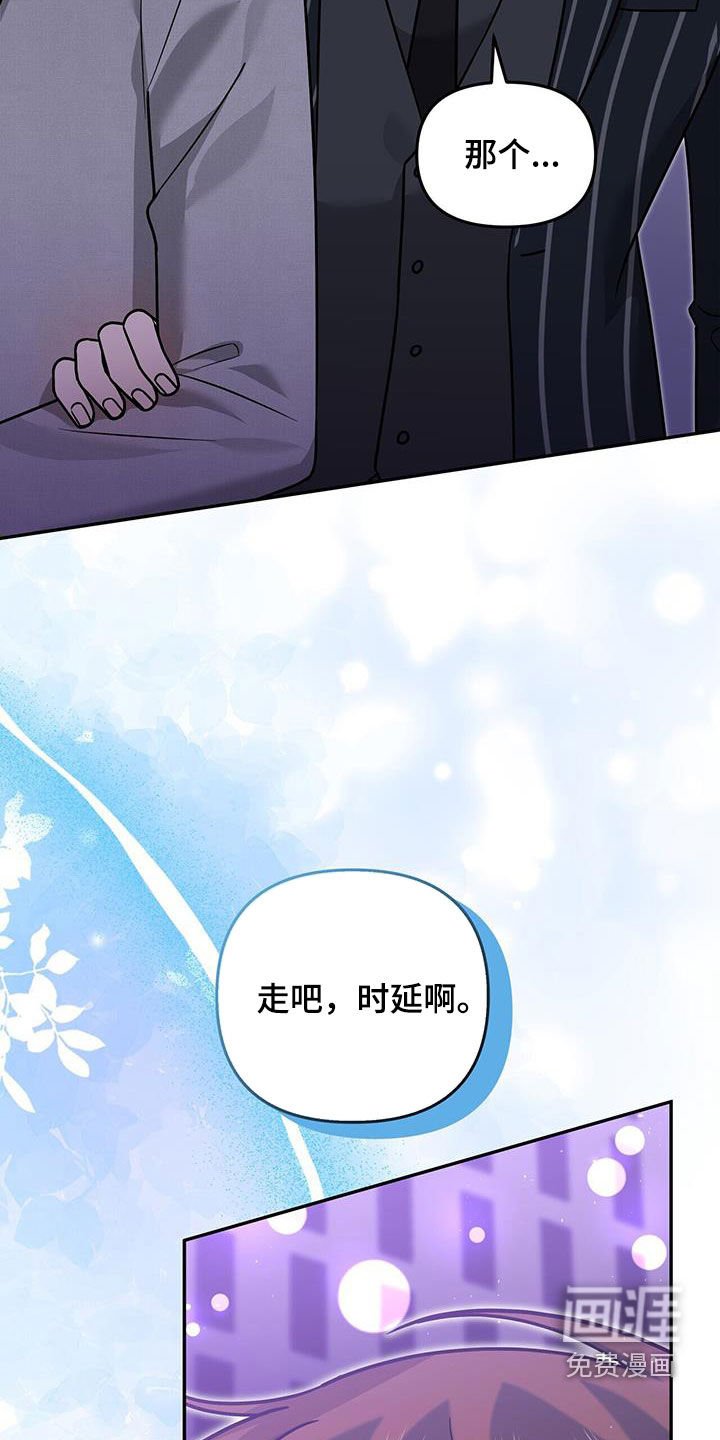 第31章：不受欺负