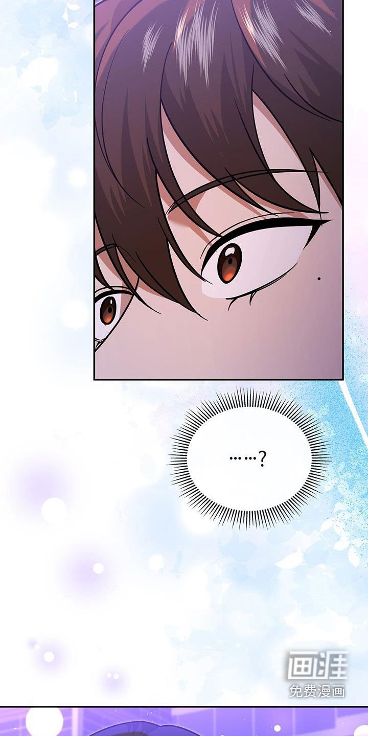 第31章：不受欺负