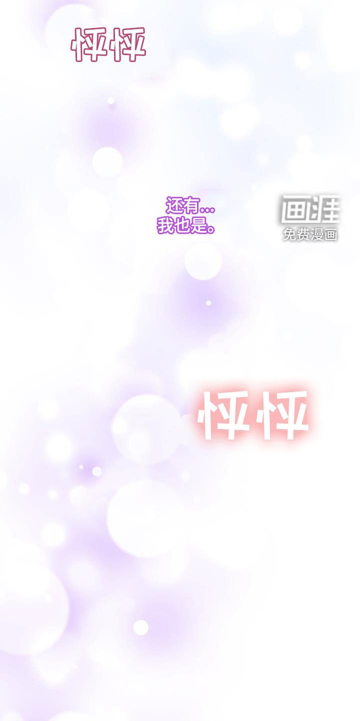 第31章：不受欺负