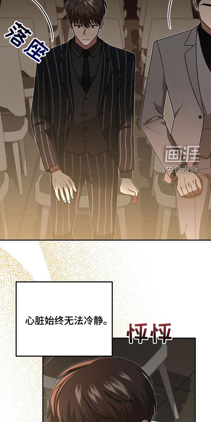 第32章：抬价