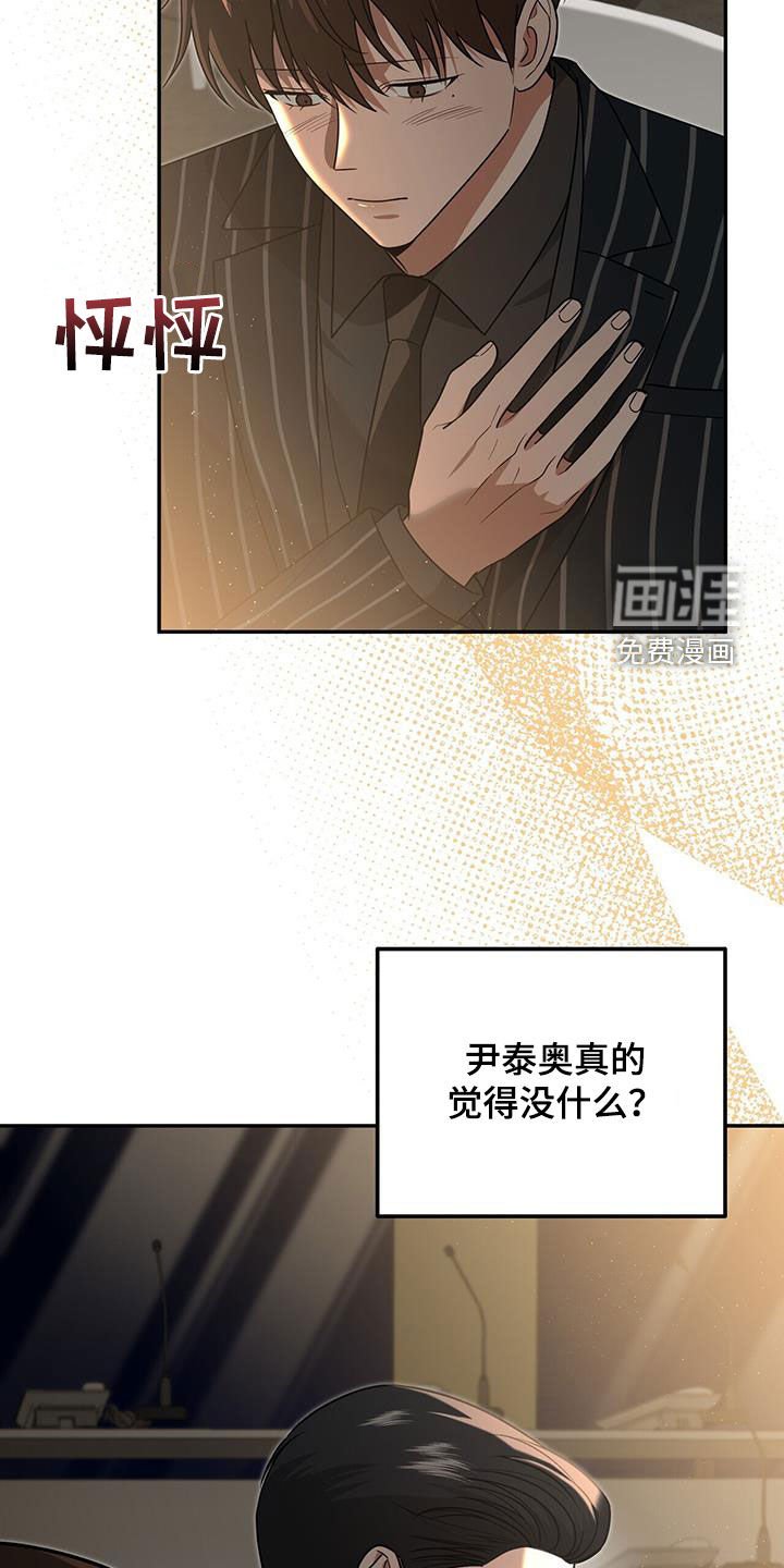 第32章：抬价