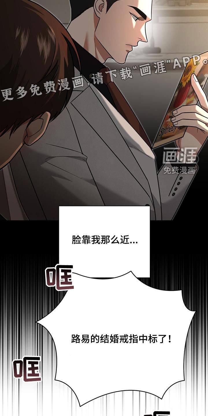 第32章：抬价